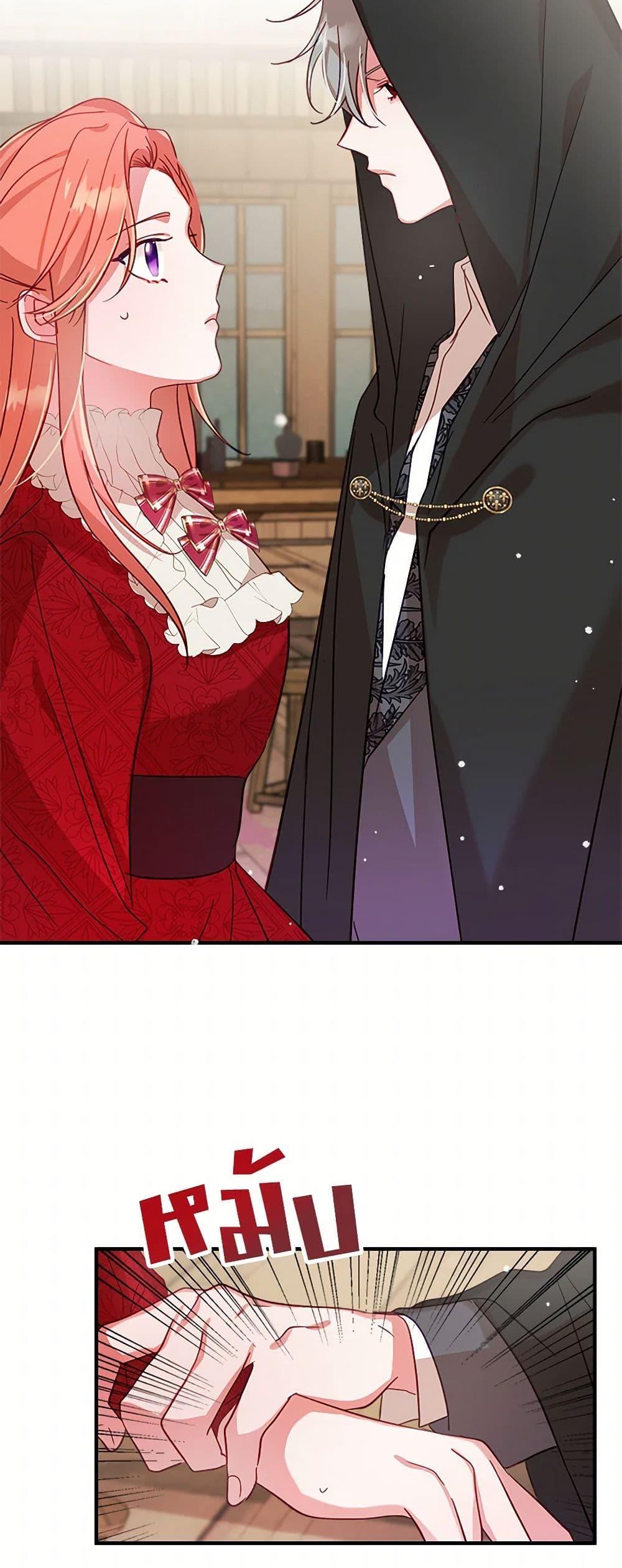 Manga-lc-com อ่านมังงะ อ่านการ์ตูน ออนไลน์ ฟรี Preventing the Making of a Tyrant ตอนที่ 1 2 3 4 5 6 7 8 9 10 11 12 13 14 ฟรี ไม่มีโฆษณา Manga-lc - อ่าน มังงะ อ่าน การ์ตูน ออนไลน์ อ่านมังงะ ฟรี