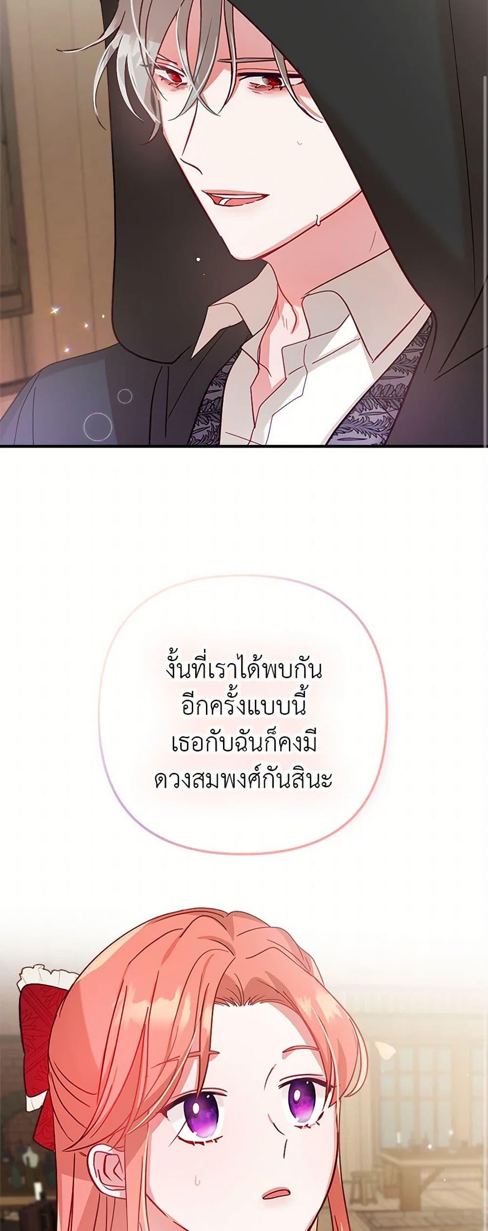 Manga-lc-com อ่านมังงะ อ่านการ์ตูน ออนไลน์ ฟรี Preventing the Making of a Tyrant ตอนที่ 1 2 3 4 5 6 7 8 9 10 11 12 13 14 ฟรี ไม่มีโฆษณา Manga-lc - อ่าน มังงะ อ่าน การ์ตูน ออนไลน์ อ่านมังงะ ฟรี