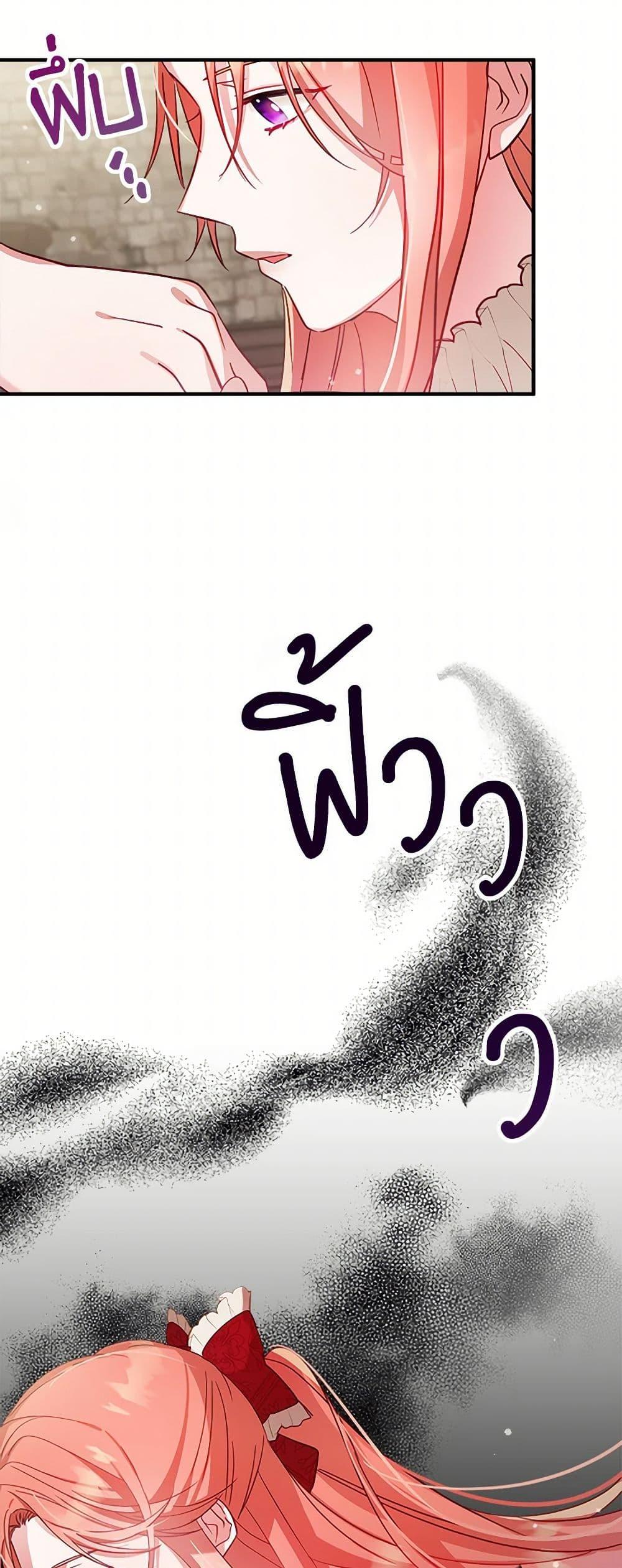 Manga-lc-com อ่านมังงะ อ่านการ์ตูน ออนไลน์ ฟรี Preventing the Making of a Tyrant ตอนที่ 1 2 3 4 5 6 7 8 9 10 11 12 13 14 ฟรี ไม่มีโฆษณา Manga-lc - อ่าน มังงะ อ่าน การ์ตูน ออนไลน์ อ่านมังงะ ฟรี