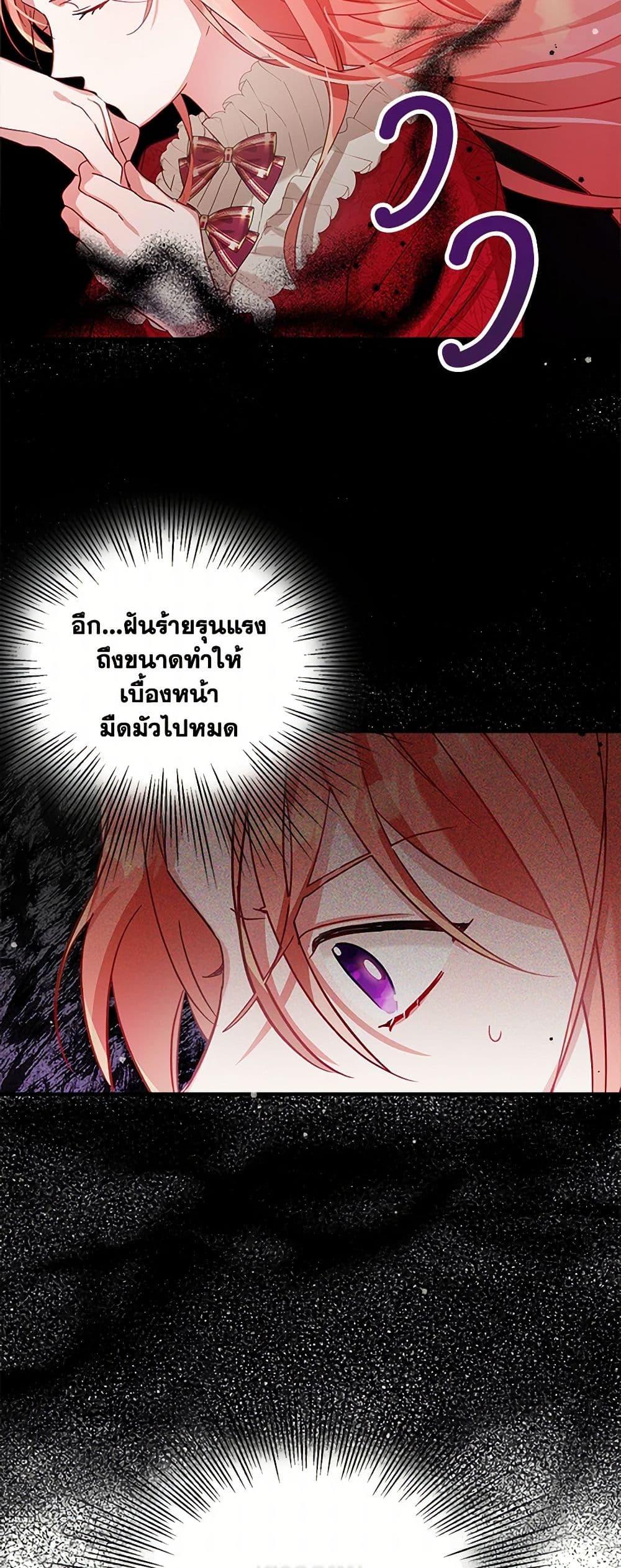 Manga-lc-com อ่านมังงะ อ่านการ์ตูน ออนไลน์ ฟรี Preventing the Making of a Tyrant ตอนที่ 1 2 3 4 5 6 7 8 9 10 11 12 13 14 ฟรี ไม่มีโฆษณา Manga-lc - อ่าน มังงะ อ่าน การ์ตูน ออนไลน์ อ่านมังงะ ฟรี