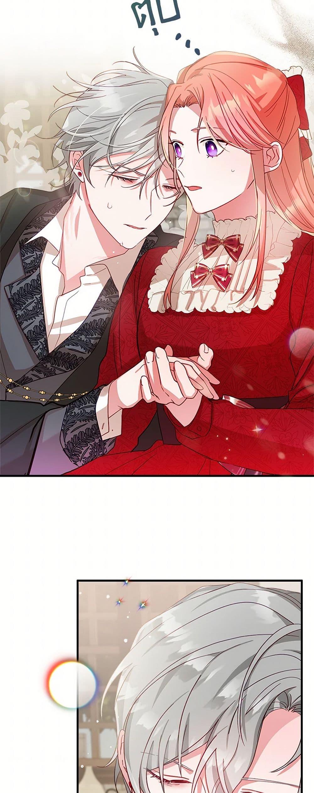 Manga-lc-com อ่านมังงะ อ่านการ์ตูน ออนไลน์ ฟรี Preventing the Making of a Tyrant ตอนที่ 1 2 3 4 5 6 7 8 9 10 11 12 13 14 ฟรี ไม่มีโฆษณา Manga-lc - อ่าน มังงะ อ่าน การ์ตูน ออนไลน์ อ่านมังงะ ฟรี