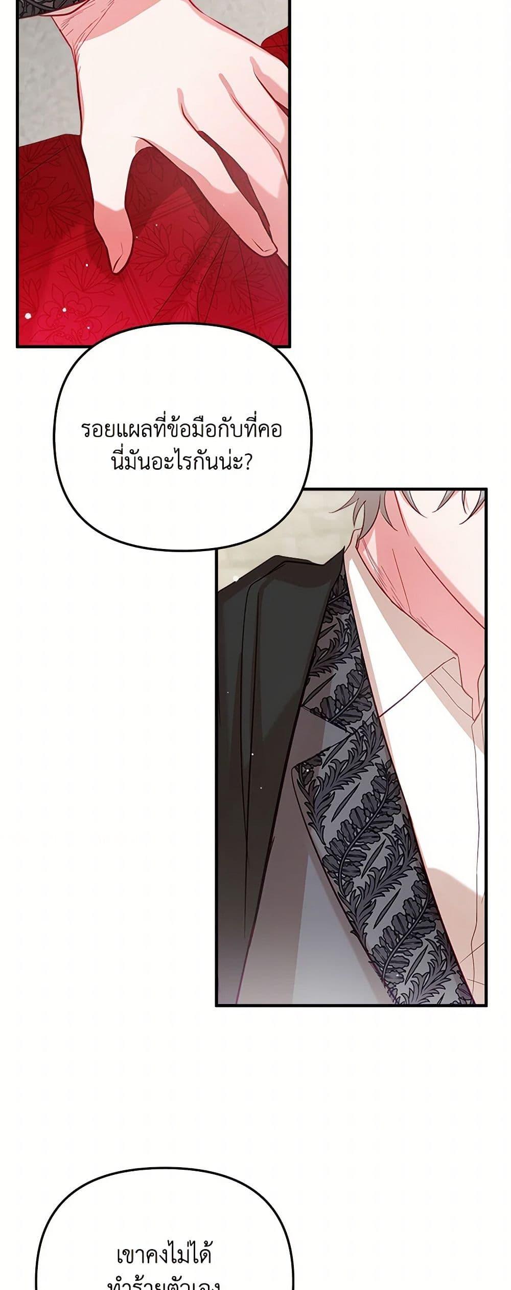 Manga-lc-com อ่านมังงะ อ่านการ์ตูน ออนไลน์ ฟรี Preventing the Making of a Tyrant ตอนที่ 1 2 3 4 5 6 7 8 9 10 11 12 13 14 ฟรี ไม่มีโฆษณา Manga-lc - อ่าน มังงะ อ่าน การ์ตูน ออนไลน์ อ่านมังงะ ฟรี