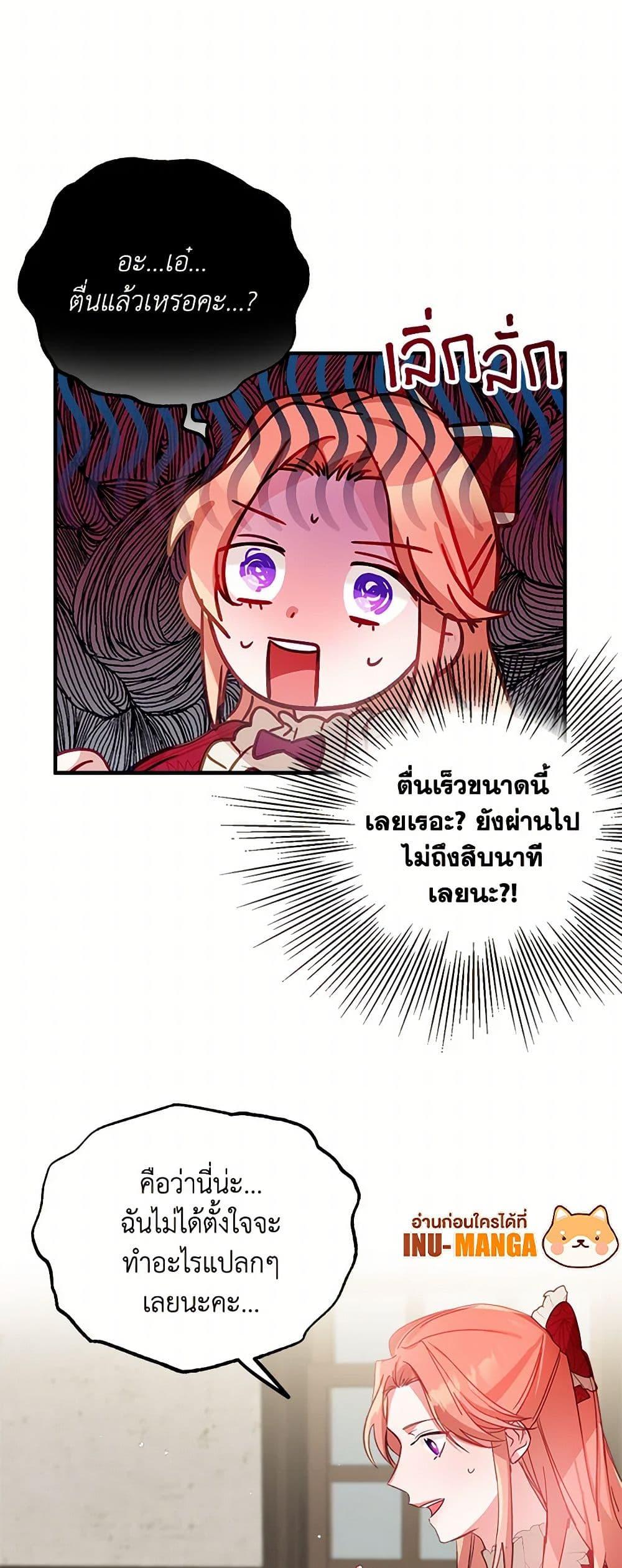 Manga-lc-com อ่านมังงะ อ่านการ์ตูน ออนไลน์ ฟรี Preventing the Making of a Tyrant ตอนที่ 1 2 3 4 5 6 7 8 9 10 11 12 13 14 ฟรี ไม่มีโฆษณา Manga-lc - อ่าน มังงะ อ่าน การ์ตูน ออนไลน์ อ่านมังงะ ฟรี