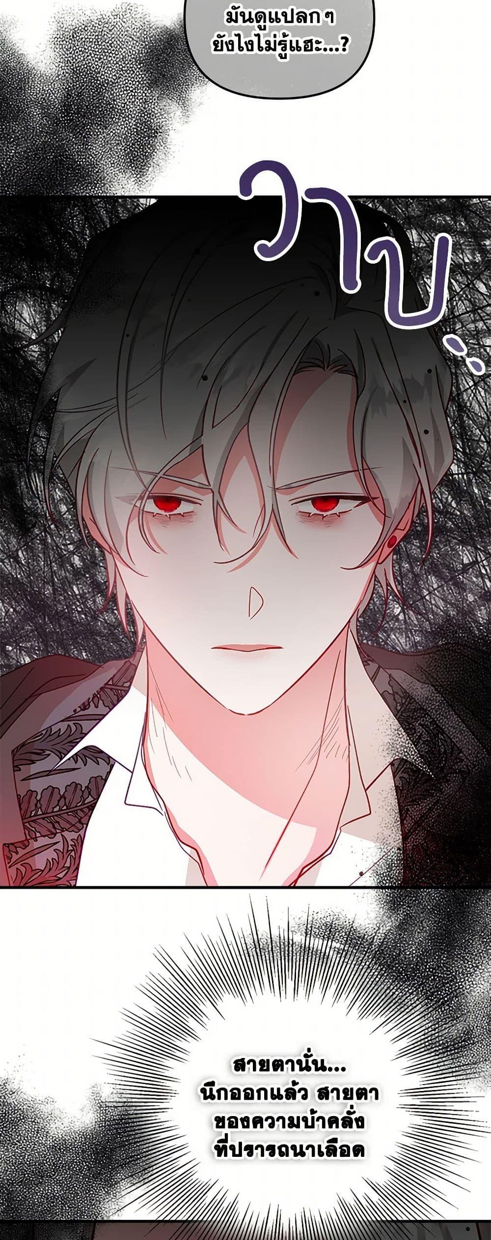 Manga-lc-com อ่านมังงะ อ่านการ์ตูน ออนไลน์ ฟรี Preventing the Making of a Tyrant ตอนที่ 1 2 3 4 5 6 7 8 9 10 11 12 13 14 ฟรี ไม่มีโฆษณา Manga-lc - อ่าน มังงะ อ่าน การ์ตูน ออนไลน์ อ่านมังงะ ฟรี