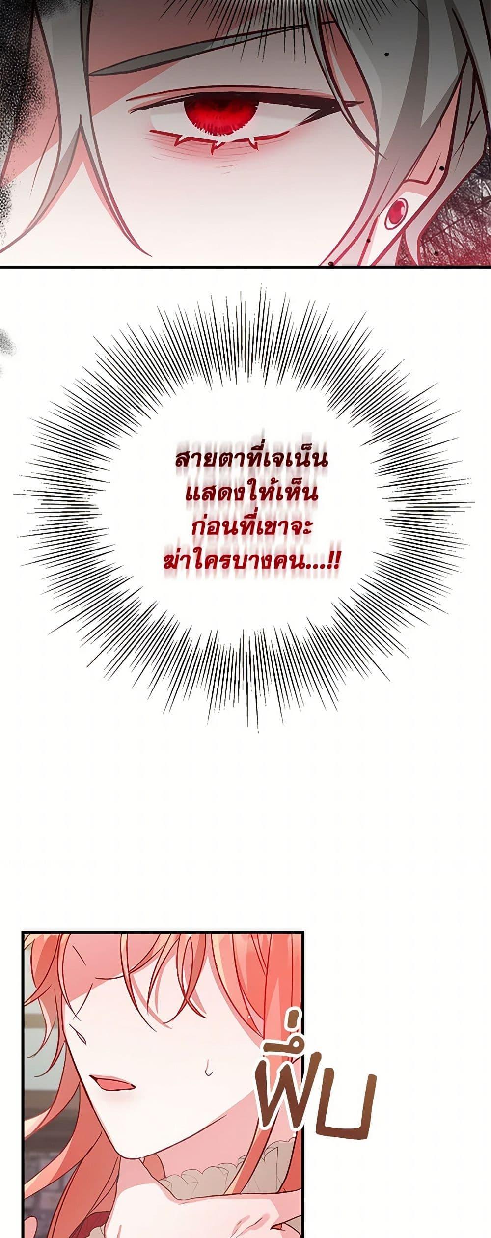 Manga-lc-com อ่านมังงะ อ่านการ์ตูน ออนไลน์ ฟรี Preventing the Making of a Tyrant ตอนที่ 1 2 3 4 5 6 7 8 9 10 11 12 13 14 ฟรี ไม่มีโฆษณา Manga-lc - อ่าน มังงะ อ่าน การ์ตูน ออนไลน์ อ่านมังงะ ฟรี