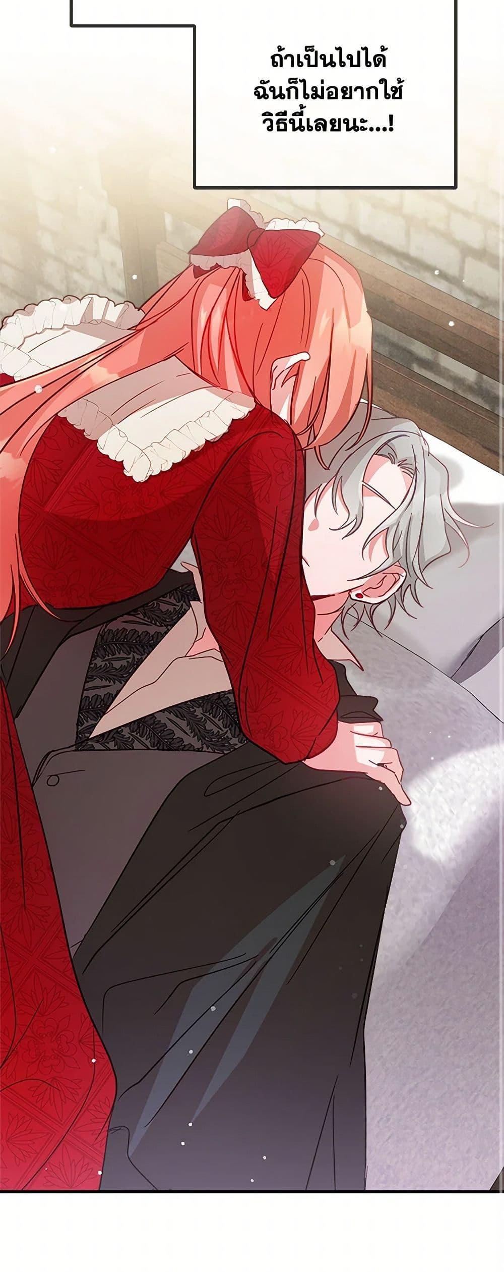 Manga-lc-com อ่านมังงะ อ่านการ์ตูน ออนไลน์ ฟรี Preventing the Making of a Tyrant ตอนที่ 1 2 3 4 5 6 7 8 9 10 11 12 13 14 ฟรี ไม่มีโฆษณา Manga-lc - อ่าน มังงะ อ่าน การ์ตูน ออนไลน์ อ่านมังงะ ฟรี