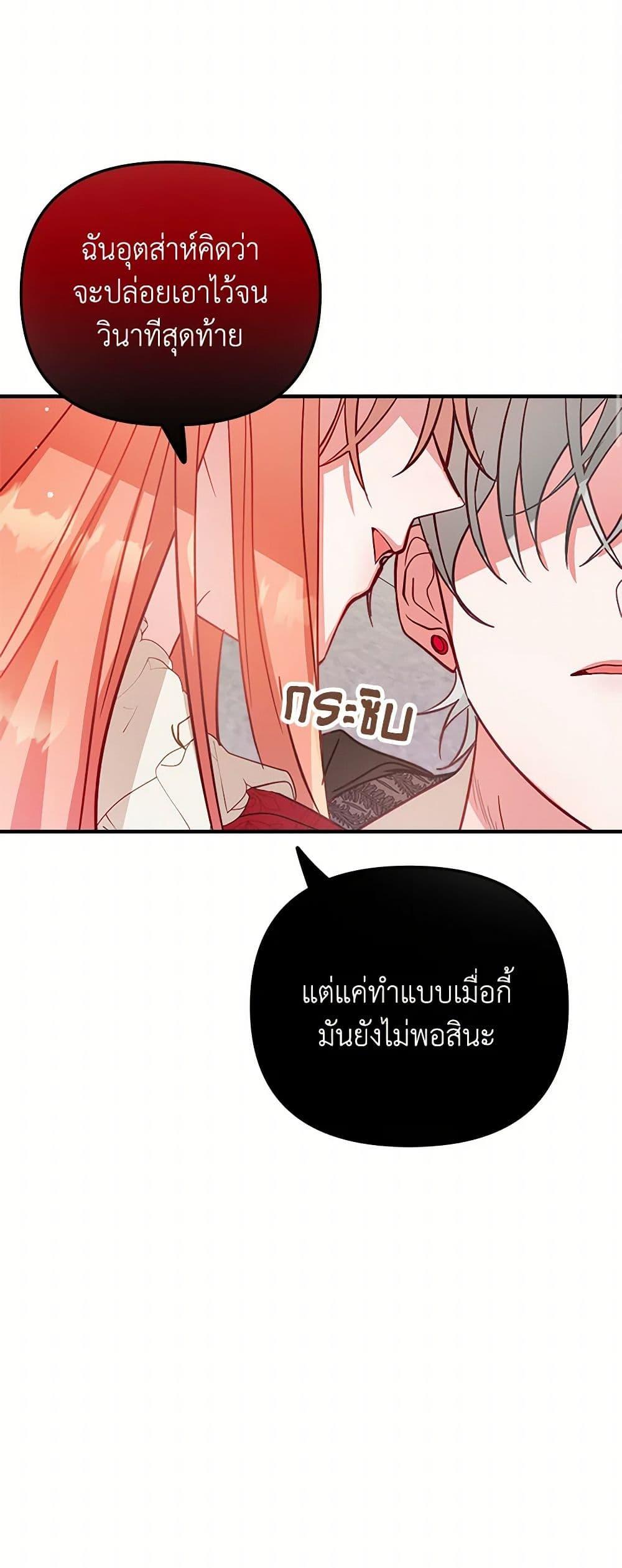 Manga-lc-com อ่านมังงะ อ่านการ์ตูน ออนไลน์ ฟรี Preventing the Making of a Tyrant ตอนที่ 1 2 3 4 5 6 7 8 9 10 11 12 13 14 ฟรี ไม่มีโฆษณา Manga-lc - อ่าน มังงะ อ่าน การ์ตูน ออนไลน์ อ่านมังงะ ฟรี