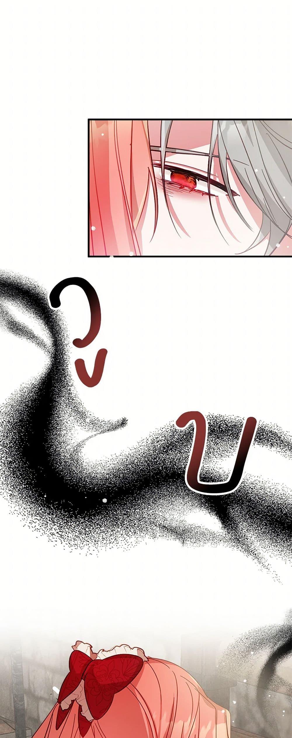 Manga-lc-com อ่านมังงะ อ่านการ์ตูน ออนไลน์ ฟรี Preventing the Making of a Tyrant ตอนที่ 1 2 3 4 5 6 7 8 9 10 11 12 13 14 ฟรี ไม่มีโฆษณา Manga-lc - อ่าน มังงะ อ่าน การ์ตูน ออนไลน์ อ่านมังงะ ฟรี