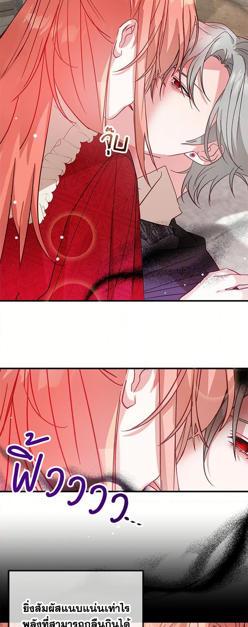 Manga-lc-com อ่านมังงะ อ่านการ์ตูน ออนไลน์ ฟรี Preventing the Making of a Tyrant ตอนที่ 1 2 3 4 5 6 7 8 9 10 11 12 13 14 ฟรี ไม่มีโฆษณา Manga-lc - อ่าน มังงะ อ่าน การ์ตูน ออนไลน์ อ่านมังงะ ฟรี