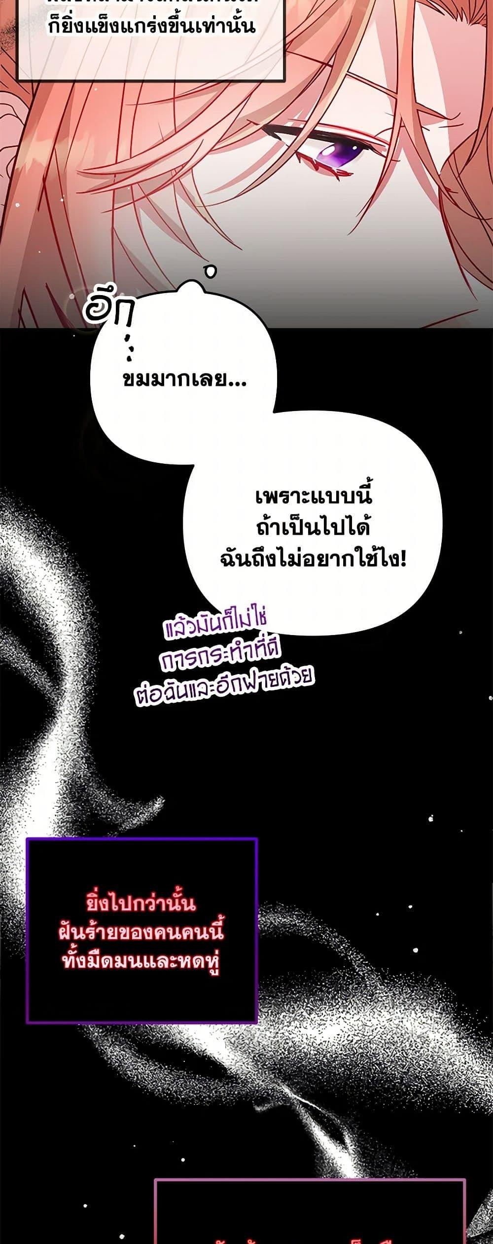 Manga-lc-com อ่านมังงะ อ่านการ์ตูน ออนไลน์ ฟรี Preventing the Making of a Tyrant ตอนที่ 1 2 3 4 5 6 7 8 9 10 11 12 13 14 ฟรี ไม่มีโฆษณา Manga-lc - อ่าน มังงะ อ่าน การ์ตูน ออนไลน์ อ่านมังงะ ฟรี