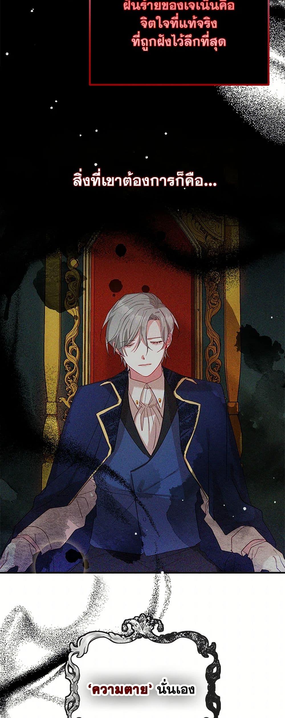 Manga-lc-com อ่านมังงะ อ่านการ์ตูน ออนไลน์ ฟรี Preventing the Making of a Tyrant ตอนที่ 1 2 3 4 5 6 7 8 9 10 11 12 13 14 ฟรี ไม่มีโฆษณา Manga-lc - อ่าน มังงะ อ่าน การ์ตูน ออนไลน์ อ่านมังงะ ฟรี