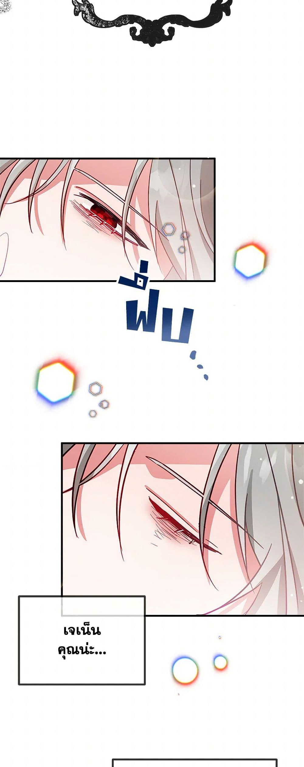 Manga-lc-com อ่านมังงะ อ่านการ์ตูน ออนไลน์ ฟรี Preventing the Making of a Tyrant ตอนที่ 1 2 3 4 5 6 7 8 9 10 11 12 13 14 ฟรี ไม่มีโฆษณา Manga-lc - อ่าน มังงะ อ่าน การ์ตูน ออนไลน์ อ่านมังงะ ฟรี