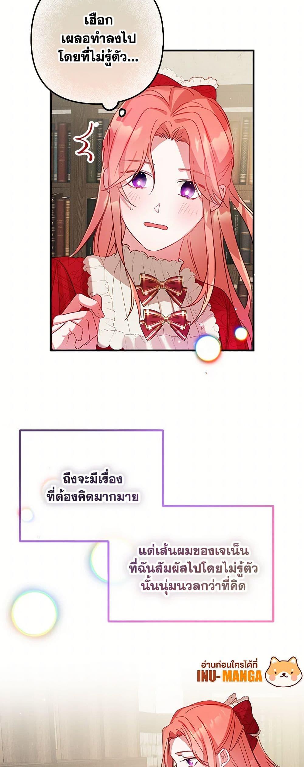 Manga-lc-com อ่านมังงะ อ่านการ์ตูน ออนไลน์ ฟรี Preventing the Making of a Tyrant ตอนที่ 1 2 3 4 5 6 7 8 9 10 11 12 13 14 ฟรี ไม่มีโฆษณา Manga-lc - อ่าน มังงะ อ่าน การ์ตูน ออนไลน์ อ่านมังงะ ฟรี