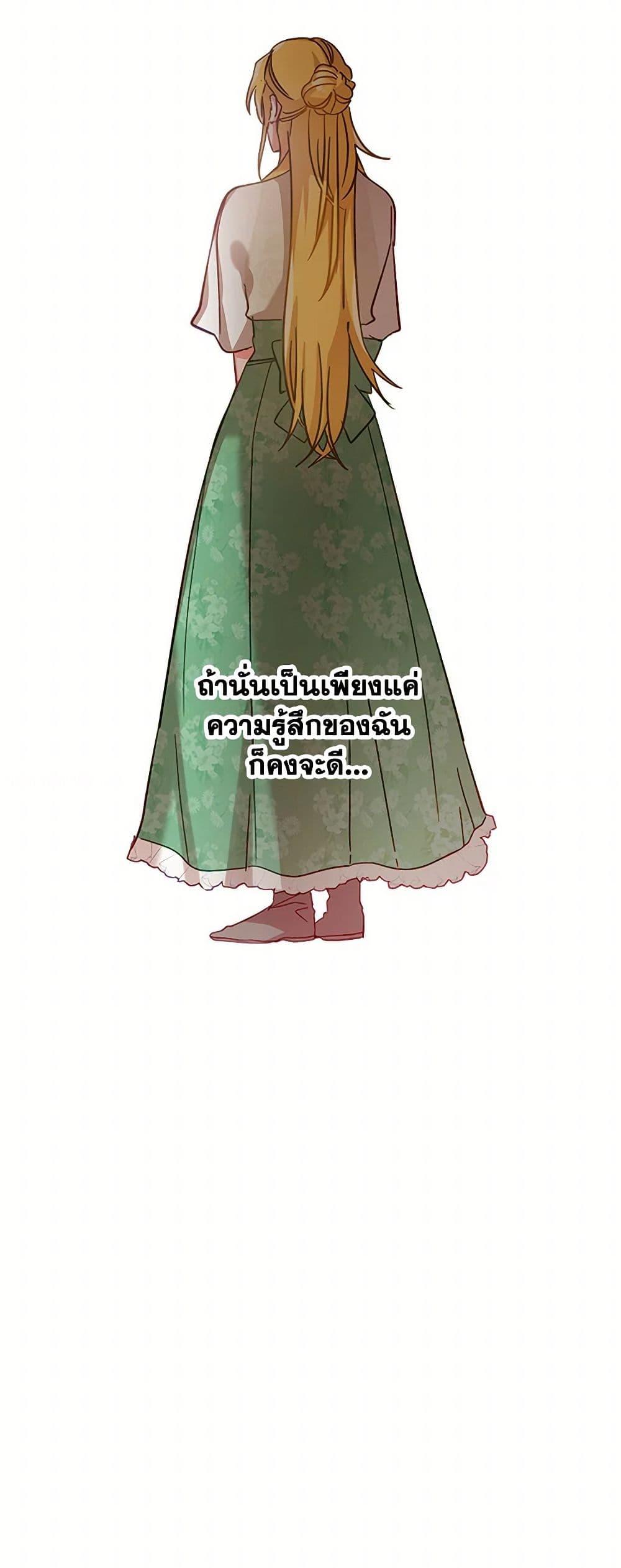 Manga-lc-com อ่านมังงะ อ่านการ์ตูน ออนไลน์ ฟรี Preventing the Making of a Tyrant ตอนที่ 1 2 3 4 5 6 7 8 9 10 11 12 13 14 ฟรี ไม่มีโฆษณา Manga-lc - อ่าน มังงะ อ่าน การ์ตูน ออนไลน์ อ่านมังงะ ฟรี