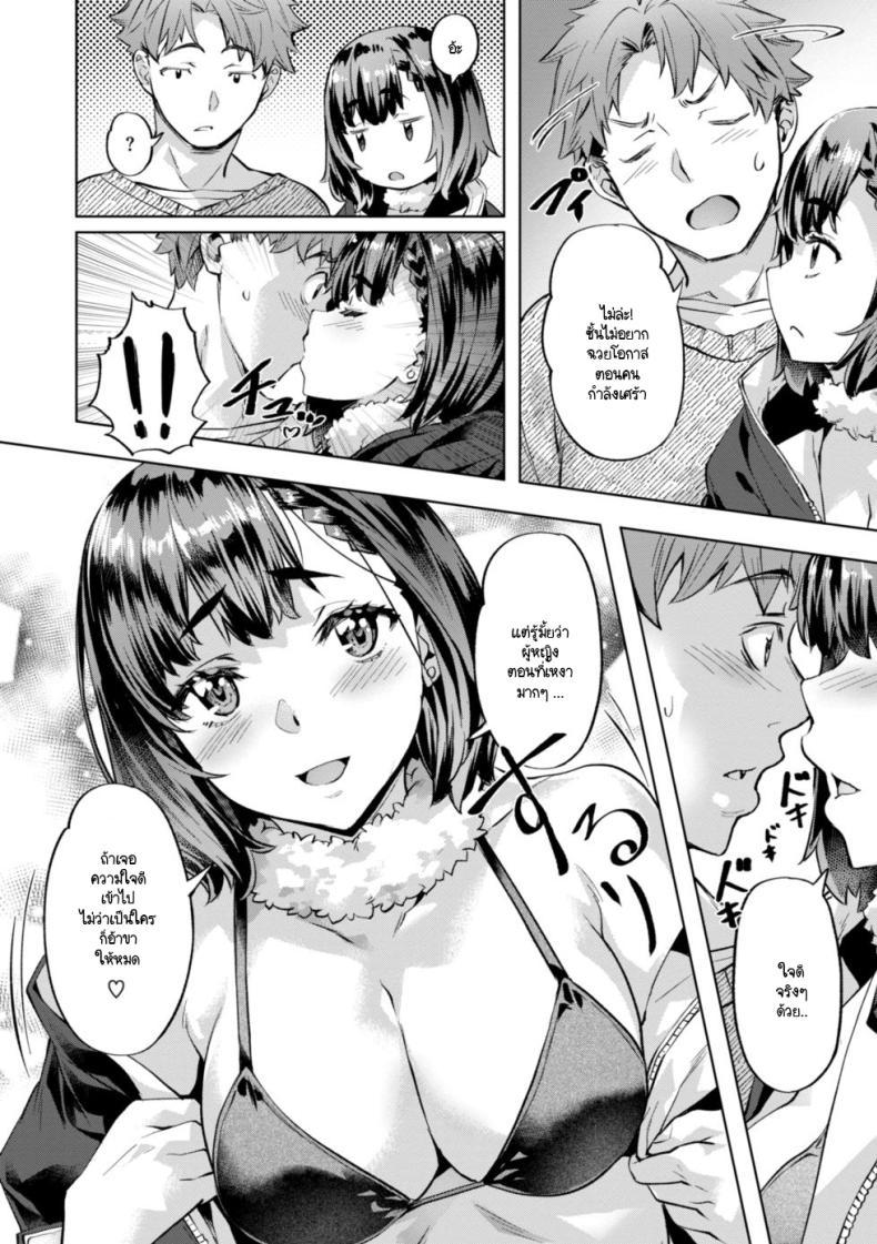 Doujin-Lc- อ่าน โดจิน มังฮวา เกาหลี ญี่ปุ่น จีน แปลไทย เรื่องเข้าใจผิดในวันคริสมาสต์ [Nagayori] Merry Gohai Christmas ตอนที่ 1 2 3 4 5 6 7 8 9 10 11 12 13 14 ฟรี ไม่มีโฆษณา อ่าน โดจิน Manhwa เกาหลี ญี่ปุ่น จีน เรามีครบ คัดมาให้เน้นๆ โดจิน 18+ รับประกันความฟินโดย  Doujin Lc