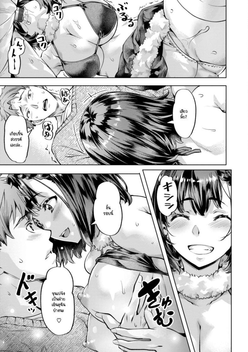 Doujin-Lc- อ่าน โดจิน มังฮวา เกาหลี ญี่ปุ่น จีน แปลไทย เรื่องเข้าใจผิดในวันคริสมาสต์ [Nagayori] Merry Gohai Christmas ตอนที่ 1 2 3 4 5 6 7 8 9 10 11 12 13 14 ฟรี ไม่มีโฆษณา อ่าน โดจิน Manhwa เกาหลี ญี่ปุ่น จีน เรามีครบ คัดมาให้เน้นๆ โดจิน 18+ รับประกันความฟินโดย  Doujin Lc