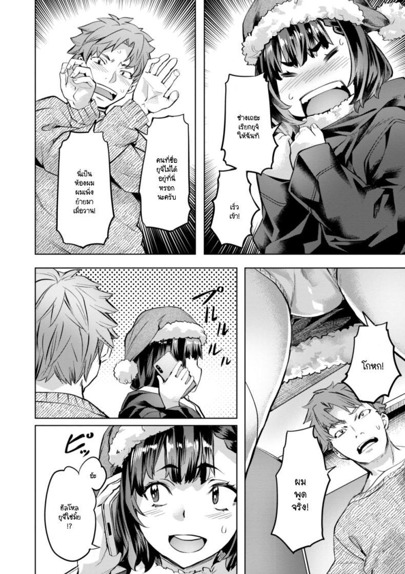 Doujin-Lc- อ่าน โดจิน มังฮวา เกาหลี ญี่ปุ่น จีน แปลไทย เรื่องเข้าใจผิดในวันคริสมาสต์ [Nagayori] Merry Gohai Christmas ตอนที่ 1 2 3 4 5 6 7 8 9 10 11 12 13 14 ฟรี ไม่มีโฆษณา อ่าน โดจิน Manhwa เกาหลี ญี่ปุ่น จีน เรามีครบ คัดมาให้เน้นๆ โดจิน 18+ รับประกันความฟินโดย  Doujin Lc