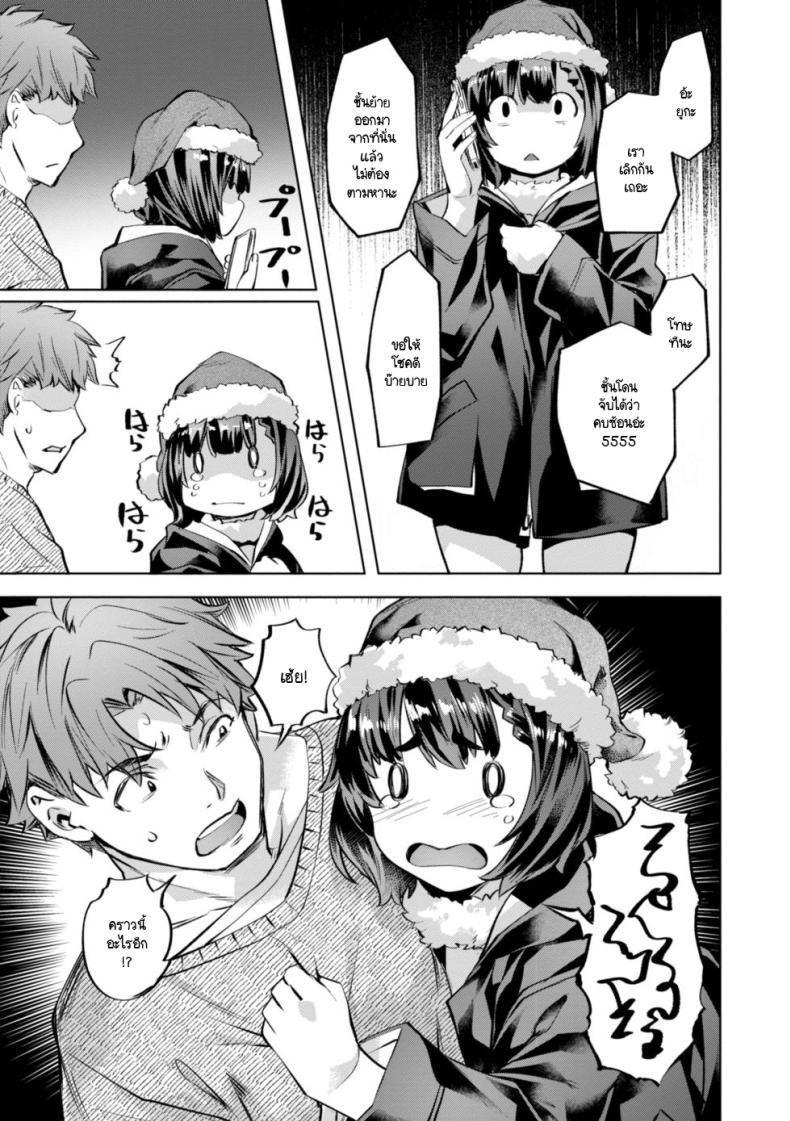 Doujin-Lc- อ่าน โดจิน มังฮวา เกาหลี ญี่ปุ่น จีน แปลไทย เรื่องเข้าใจผิดในวันคริสมาสต์ [Nagayori] Merry Gohai Christmas ตอนที่ 1 2 3 4 5 6 7 8 9 10 11 12 13 14 ฟรี ไม่มีโฆษณา อ่าน โดจิน Manhwa เกาหลี ญี่ปุ่น จีน เรามีครบ คัดมาให้เน้นๆ โดจิน 18+ รับประกันความฟินโดย  Doujin Lc
