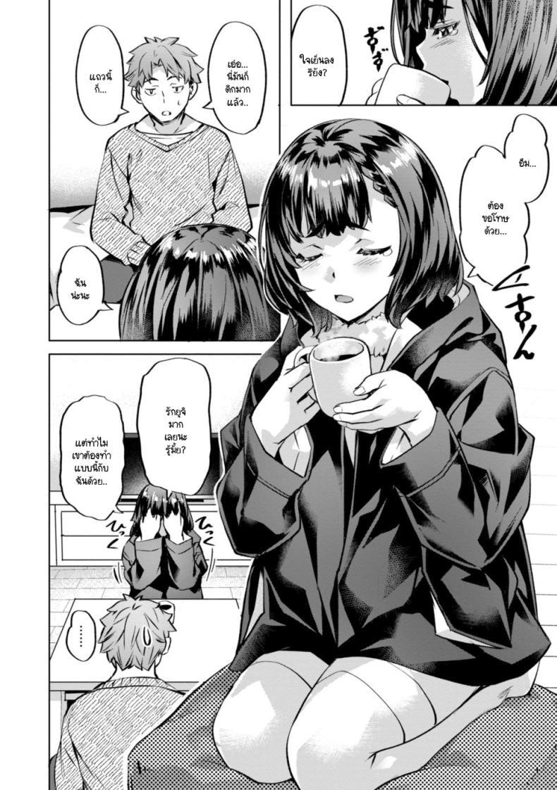Doujin-Lc- อ่าน โดจิน มังฮวา เกาหลี ญี่ปุ่น จีน แปลไทย เรื่องเข้าใจผิดในวันคริสมาสต์ [Nagayori] Merry Gohai Christmas ตอนที่ 1 2 3 4 5 6 7 8 9 10 11 12 13 14 ฟรี ไม่มีโฆษณา อ่าน โดจิน Manhwa เกาหลี ญี่ปุ่น จีน เรามีครบ คัดมาให้เน้นๆ โดจิน 18+ รับประกันความฟินโดย  Doujin Lc