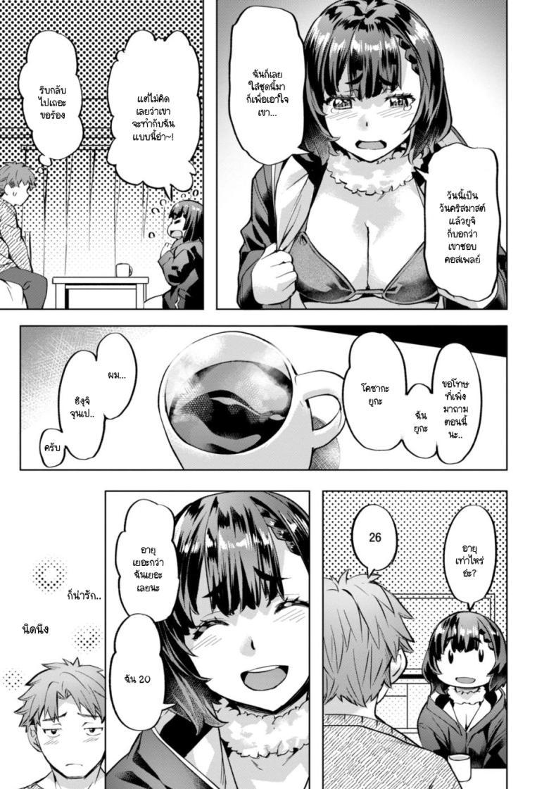Doujin-Lc- อ่าน โดจิน มังฮวา เกาหลี ญี่ปุ่น จีน แปลไทย เรื่องเข้าใจผิดในวันคริสมาสต์ [Nagayori] Merry Gohai Christmas ตอนที่ 1 2 3 4 5 6 7 8 9 10 11 12 13 14 ฟรี ไม่มีโฆษณา อ่าน โดจิน Manhwa เกาหลี ญี่ปุ่น จีน เรามีครบ คัดมาให้เน้นๆ โดจิน 18+ รับประกันความฟินโดย  Doujin Lc