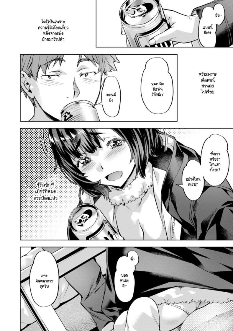 Doujin-Lc- อ่าน โดจิน มังฮวา เกาหลี ญี่ปุ่น จีน แปลไทย เรื่องเข้าใจผิดในวันคริสมาสต์ [Nagayori] Merry Gohai Christmas ตอนที่ 1 2 3 4 5 6 7 8 9 10 11 12 13 14 ฟรี ไม่มีโฆษณา อ่าน โดจิน Manhwa เกาหลี ญี่ปุ่น จีน เรามีครบ คัดมาให้เน้นๆ โดจิน 18+ รับประกันความฟินโดย  Doujin Lc