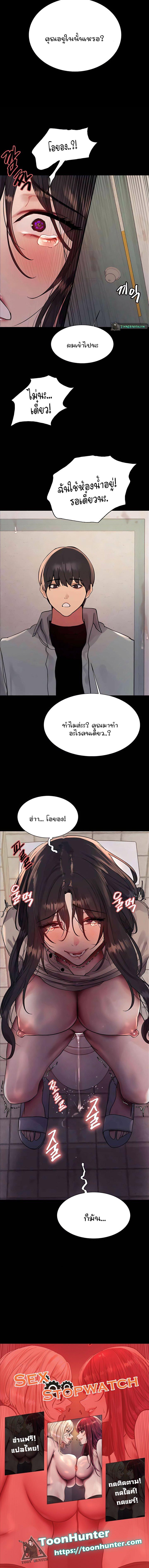 Doujin-Lc- อ่าน โดจิน มังฮวา เกาหลี ญี่ปุ่น จีน แปลไทย Sex-stop Watch ตอนที่ 1 2 3 4 5 6 7 8 9 10 11 12 13 14 ฟรี ไม่มีโฆษณา อ่าน โดจิน Manhwa เกาหลี ญี่ปุ่น จีน เรามีครบ คัดมาให้เน้นๆ โดจิน 18+ รับประกันความฟินโดย  Doujin Lc