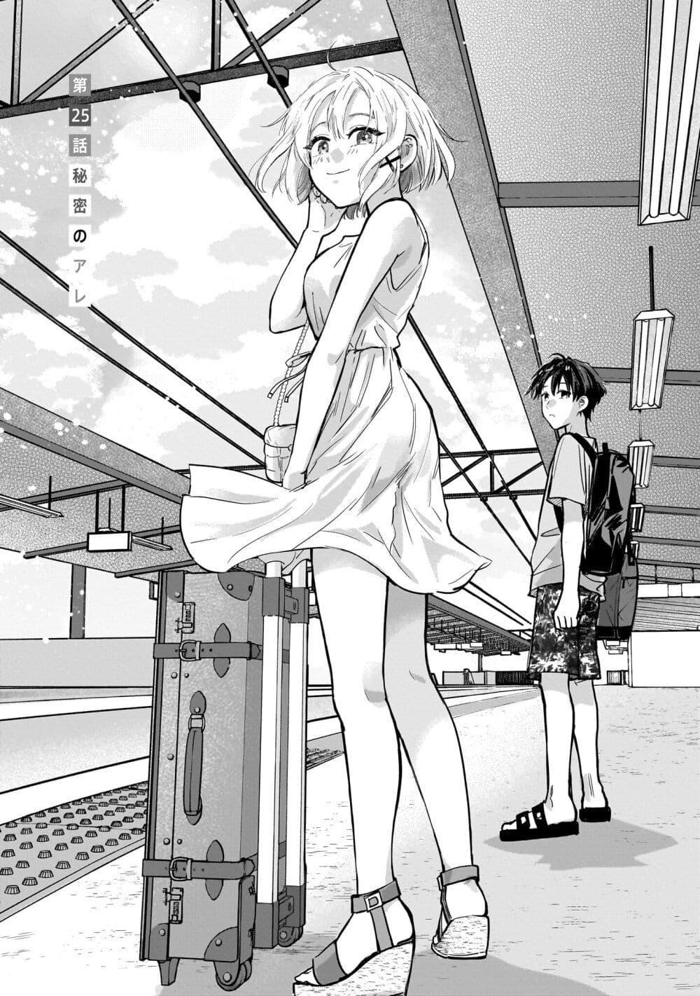 Manga-lc-com อ่านมังงะ อ่านการ์ตูน ออนไลน์ ฟรี Nee, Mou Isso Tsukiacchau Osananajimi no Bishoujo ni Tanomarete, Camouflage Kareshi Hajimemashita ตอนที่ 1 2 3 4 5 6 7 8 9 10 11 12 13 14 ฟรี ไม่มีโฆษณา Manga-lc - อ่าน มังงะ อ่าน การ์ตูน ออนไลน์ อ่านมังงะ ฟรี