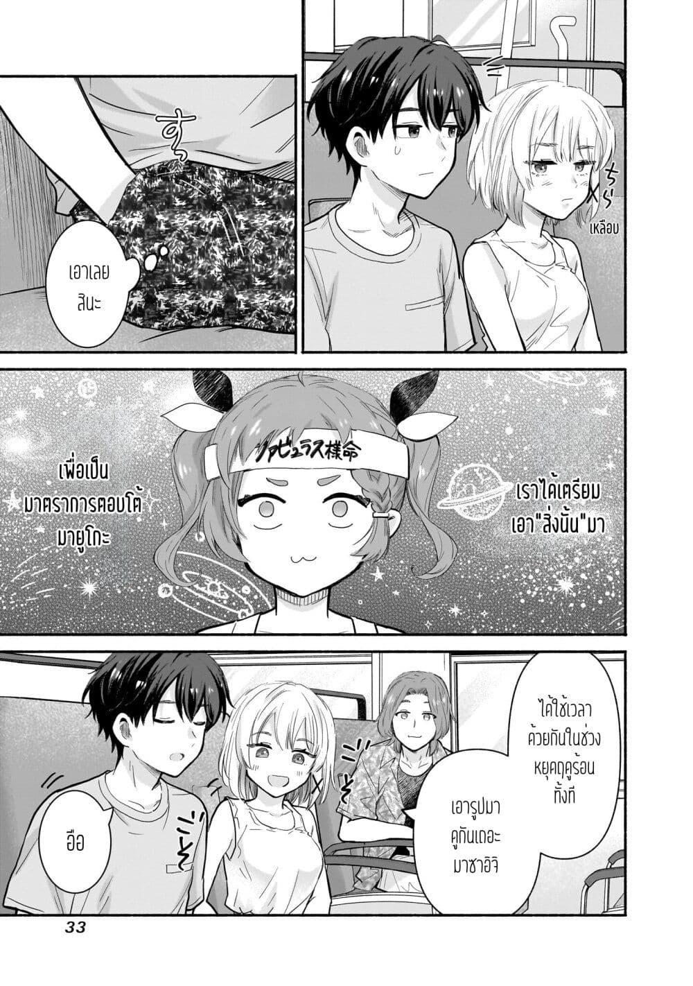 Manga-lc-com อ่านมังงะ อ่านการ์ตูน ออนไลน์ ฟรี Nee, Mou Isso Tsukiacchau Osananajimi no Bishoujo ni Tanomarete, Camouflage Kareshi Hajimemashita ตอนที่ 1 2 3 4 5 6 7 8 9 10 11 12 13 14 ฟรี ไม่มีโฆษณา Manga-lc - อ่าน มังงะ อ่าน การ์ตูน ออนไลน์ อ่านมังงะ ฟรี