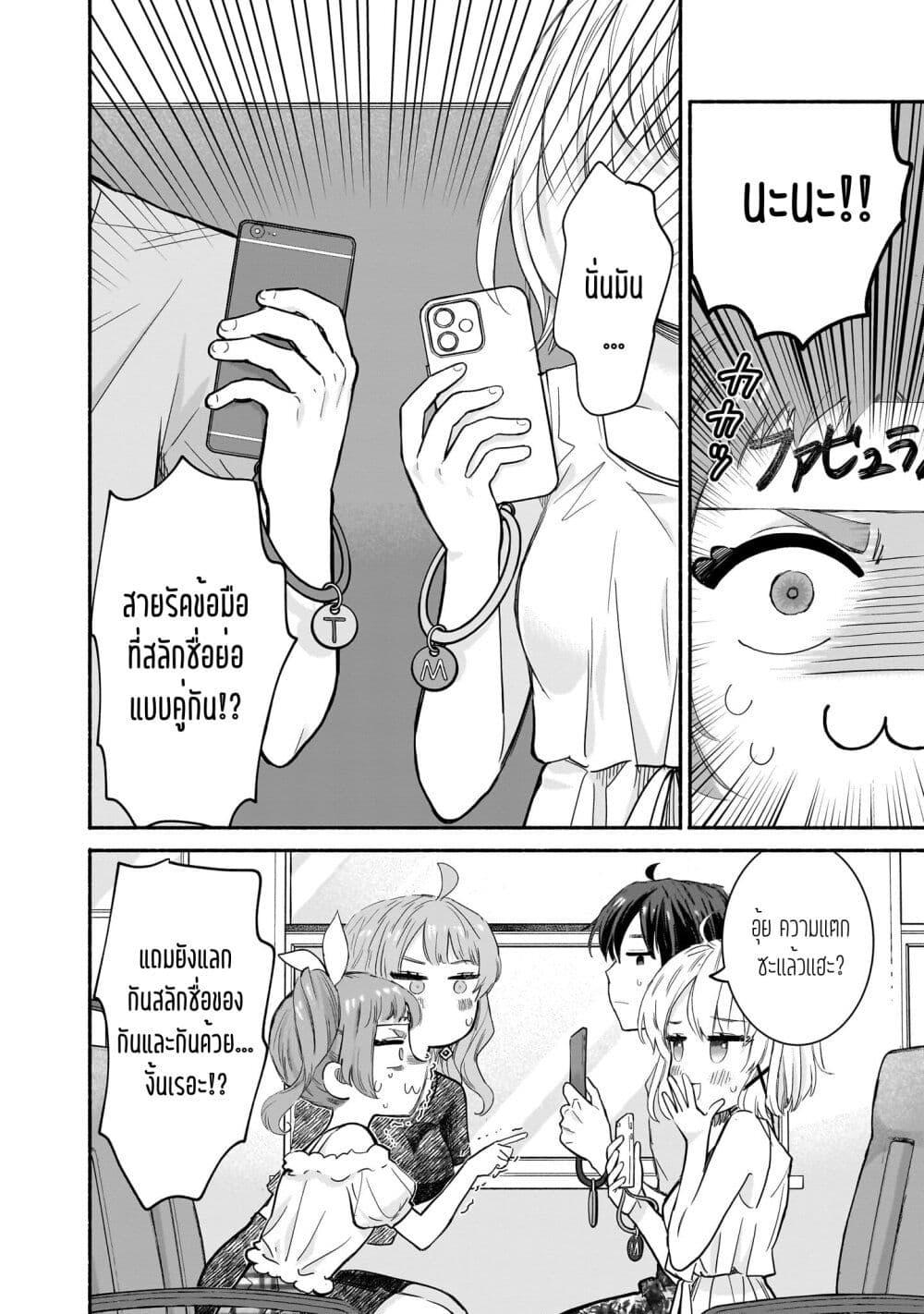 Manga-lc-com อ่านมังงะ อ่านการ์ตูน ออนไลน์ ฟรี Nee, Mou Isso Tsukiacchau Osananajimi no Bishoujo ni Tanomarete, Camouflage Kareshi Hajimemashita ตอนที่ 1 2 3 4 5 6 7 8 9 10 11 12 13 14 ฟรี ไม่มีโฆษณา Manga-lc - อ่าน มังงะ อ่าน การ์ตูน ออนไลน์ อ่านมังงะ ฟรี