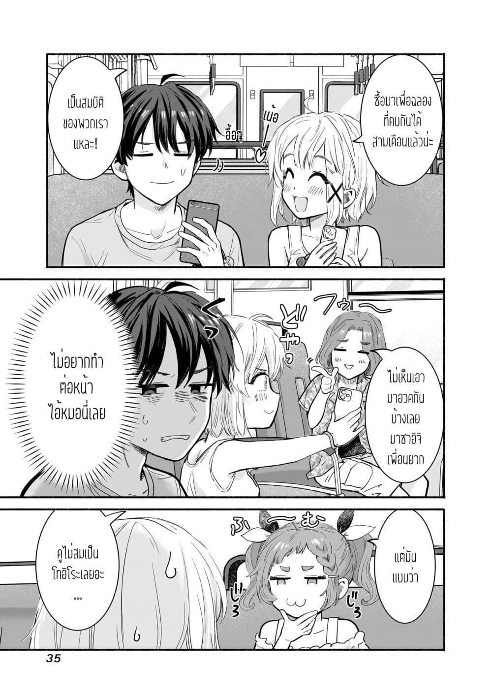 Manga-lc-com อ่านมังงะ อ่านการ์ตูน ออนไลน์ ฟรี Nee, Mou Isso Tsukiacchau Osananajimi no Bishoujo ni Tanomarete, Camouflage Kareshi Hajimemashita ตอนที่ 1 2 3 4 5 6 7 8 9 10 11 12 13 14 ฟรี ไม่มีโฆษณา Manga-lc - อ่าน มังงะ อ่าน การ์ตูน ออนไลน์ อ่านมังงะ ฟรี