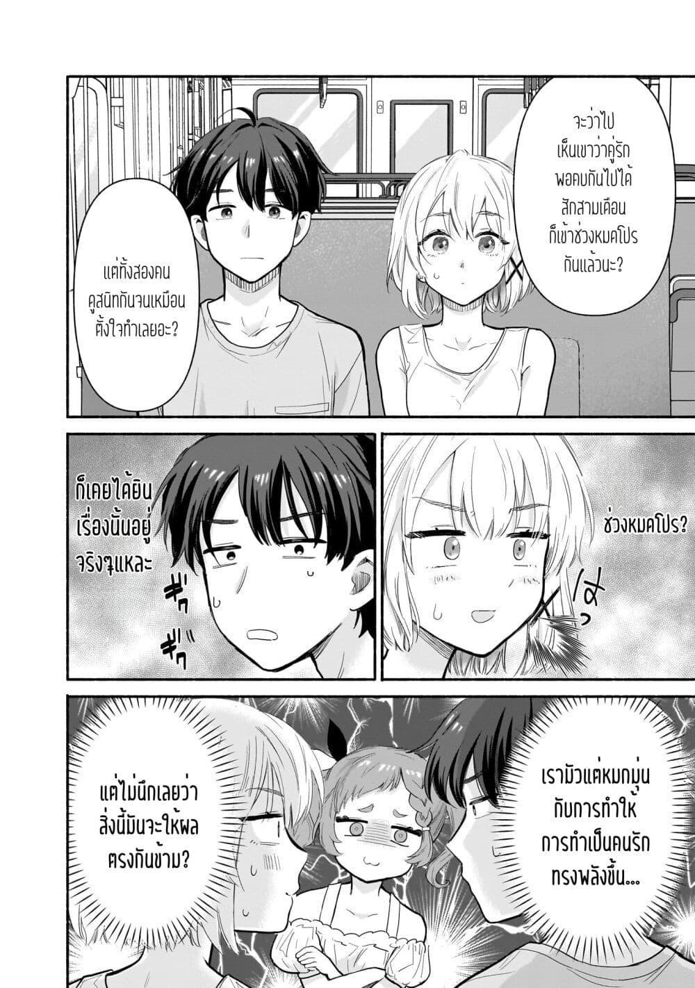 Manga-lc-com อ่านมังงะ อ่านการ์ตูน ออนไลน์ ฟรี Nee, Mou Isso Tsukiacchau Osananajimi no Bishoujo ni Tanomarete, Camouflage Kareshi Hajimemashita ตอนที่ 1 2 3 4 5 6 7 8 9 10 11 12 13 14 ฟรี ไม่มีโฆษณา Manga-lc - อ่าน มังงะ อ่าน การ์ตูน ออนไลน์ อ่านมังงะ ฟรี