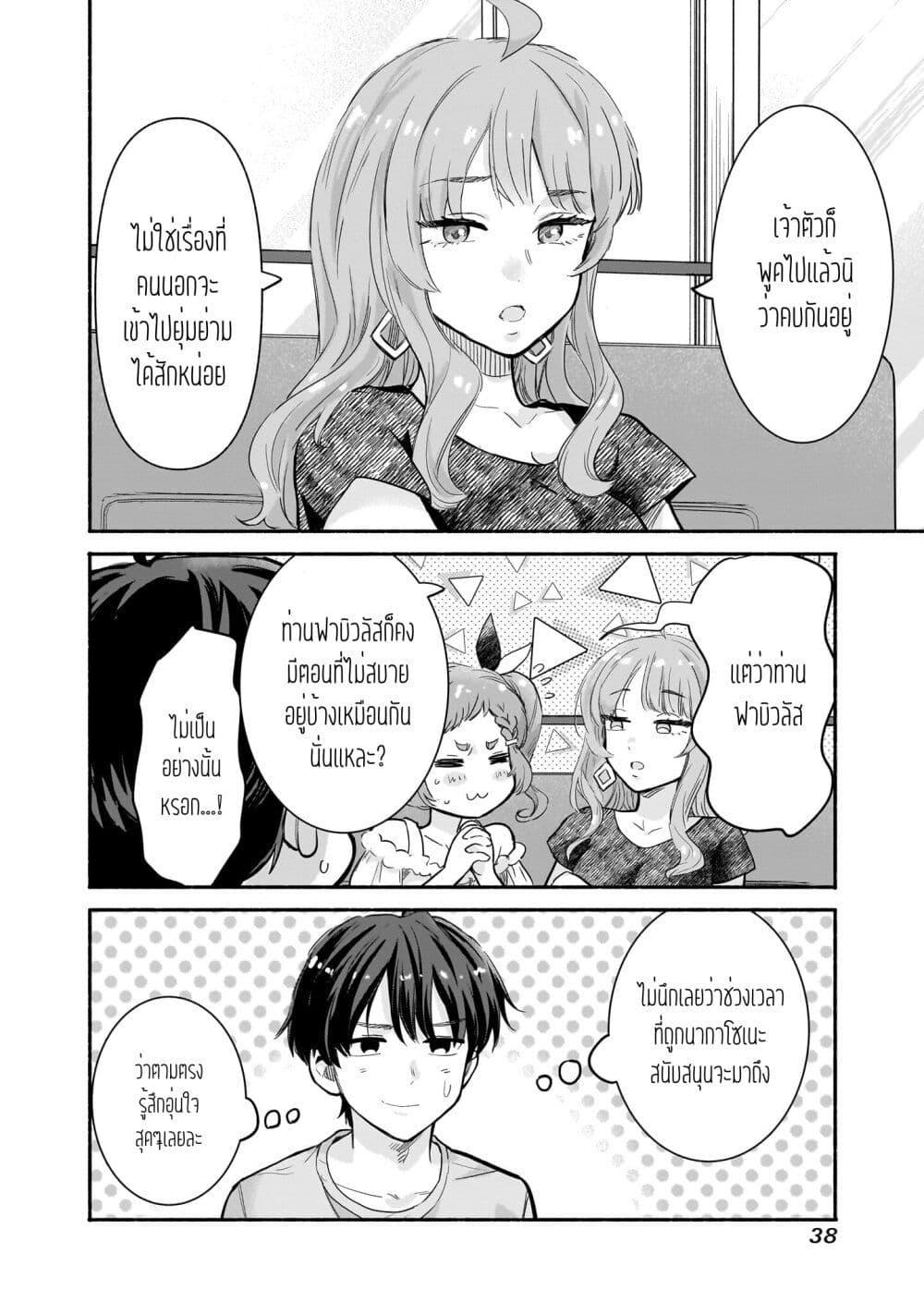 Manga-lc-com อ่านมังงะ อ่านการ์ตูน ออนไลน์ ฟรี Nee, Mou Isso Tsukiacchau Osananajimi no Bishoujo ni Tanomarete, Camouflage Kareshi Hajimemashita ตอนที่ 1 2 3 4 5 6 7 8 9 10 11 12 13 14 ฟรี ไม่มีโฆษณา Manga-lc - อ่าน มังงะ อ่าน การ์ตูน ออนไลน์ อ่านมังงะ ฟรี
