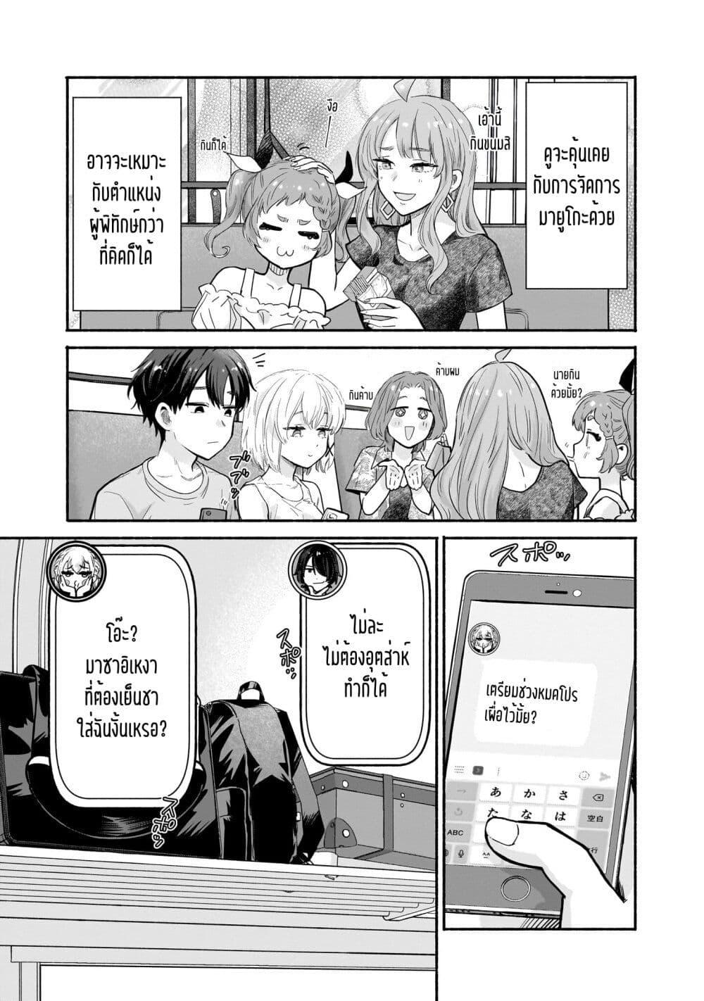 Manga-lc-com อ่านมังงะ อ่านการ์ตูน ออนไลน์ ฟรี Nee, Mou Isso Tsukiacchau Osananajimi no Bishoujo ni Tanomarete, Camouflage Kareshi Hajimemashita ตอนที่ 1 2 3 4 5 6 7 8 9 10 11 12 13 14 ฟรี ไม่มีโฆษณา Manga-lc - อ่าน มังงะ อ่าน การ์ตูน ออนไลน์ อ่านมังงะ ฟรี