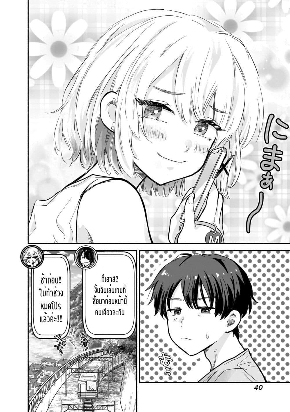Manga-lc-com อ่านมังงะ อ่านการ์ตูน ออนไลน์ ฟรี Nee, Mou Isso Tsukiacchau Osananajimi no Bishoujo ni Tanomarete, Camouflage Kareshi Hajimemashita ตอนที่ 1 2 3 4 5 6 7 8 9 10 11 12 13 14 ฟรี ไม่มีโฆษณา Manga-lc - อ่าน มังงะ อ่าน การ์ตูน ออนไลน์ อ่านมังงะ ฟรี