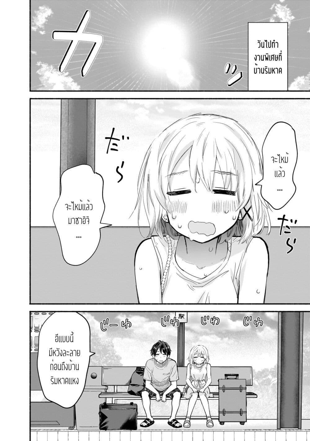 Manga-lc-com อ่านมังงะ อ่านการ์ตูน ออนไลน์ ฟรี Nee, Mou Isso Tsukiacchau Osananajimi no Bishoujo ni Tanomarete, Camouflage Kareshi Hajimemashita ตอนที่ 1 2 3 4 5 6 7 8 9 10 11 12 13 14 ฟรี ไม่มีโฆษณา Manga-lc - อ่าน มังงะ อ่าน การ์ตูน ออนไลน์ อ่านมังงะ ฟรี