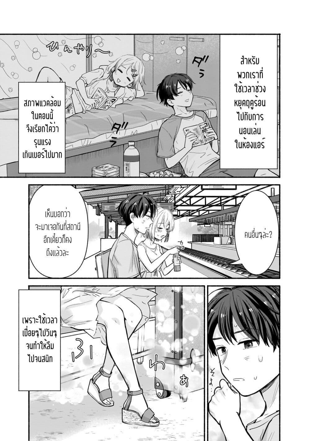 Manga-lc-com อ่านมังงะ อ่านการ์ตูน ออนไลน์ ฟรี Nee, Mou Isso Tsukiacchau Osananajimi no Bishoujo ni Tanomarete, Camouflage Kareshi Hajimemashita ตอนที่ 1 2 3 4 5 6 7 8 9 10 11 12 13 14 ฟรี ไม่มีโฆษณา Manga-lc - อ่าน มังงะ อ่าน การ์ตูน ออนไลน์ อ่านมังงะ ฟรี