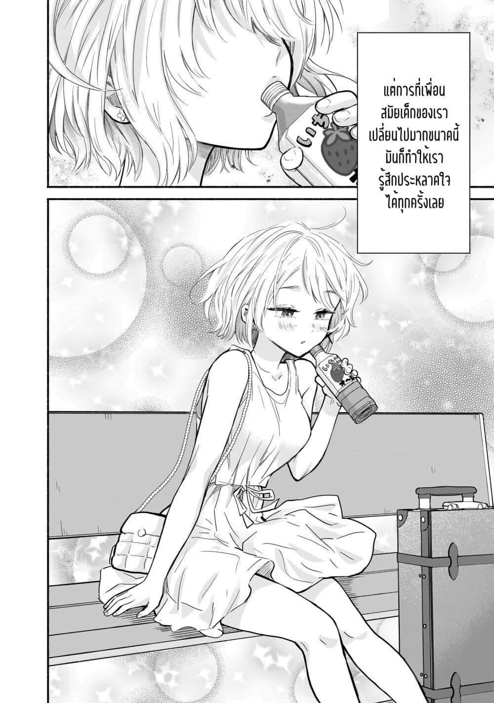 Manga-lc-com อ่านมังงะ อ่านการ์ตูน ออนไลน์ ฟรี Nee, Mou Isso Tsukiacchau Osananajimi no Bishoujo ni Tanomarete, Camouflage Kareshi Hajimemashita ตอนที่ 1 2 3 4 5 6 7 8 9 10 11 12 13 14 ฟรี ไม่มีโฆษณา Manga-lc - อ่าน มังงะ อ่าน การ์ตูน ออนไลน์ อ่านมังงะ ฟรี