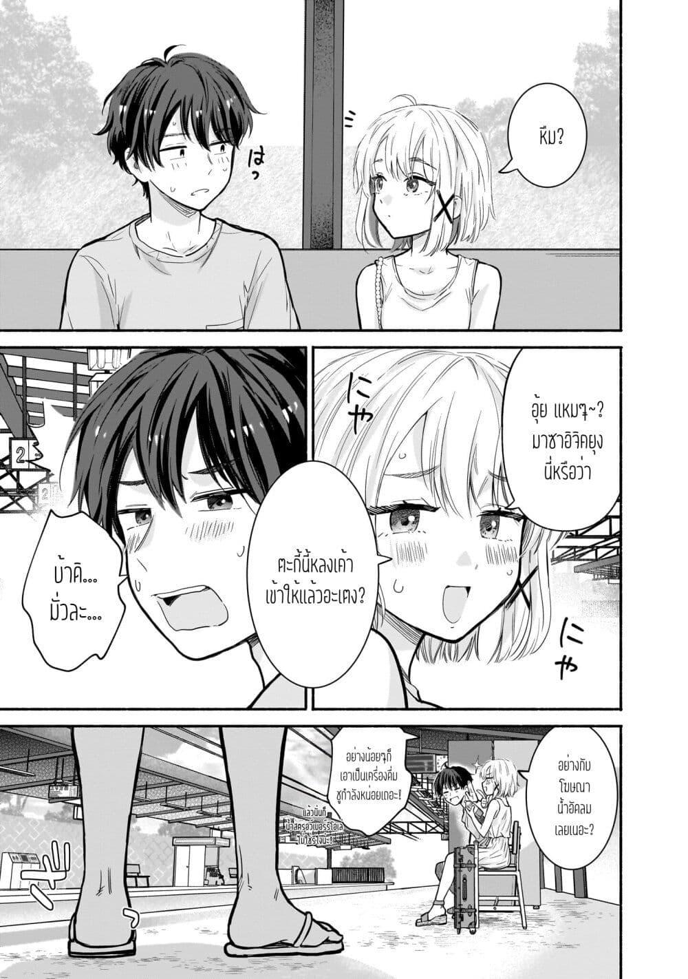 Manga-lc-com อ่านมังงะ อ่านการ์ตูน ออนไลน์ ฟรี Nee, Mou Isso Tsukiacchau Osananajimi no Bishoujo ni Tanomarete, Camouflage Kareshi Hajimemashita ตอนที่ 1 2 3 4 5 6 7 8 9 10 11 12 13 14 ฟรี ไม่มีโฆษณา Manga-lc - อ่าน มังงะ อ่าน การ์ตูน ออนไลน์ อ่านมังงะ ฟรี