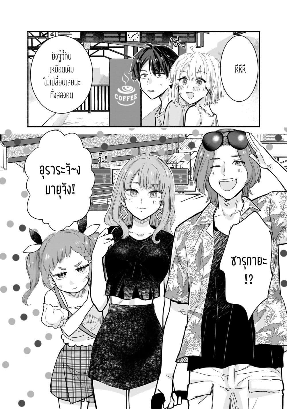 Manga-lc-com อ่านมังงะ อ่านการ์ตูน ออนไลน์ ฟรี Nee, Mou Isso Tsukiacchau Osananajimi no Bishoujo ni Tanomarete, Camouflage Kareshi Hajimemashita ตอนที่ 1 2 3 4 5 6 7 8 9 10 11 12 13 14 ฟรี ไม่มีโฆษณา Manga-lc - อ่าน มังงะ อ่าน การ์ตูน ออนไลน์ อ่านมังงะ ฟรี
