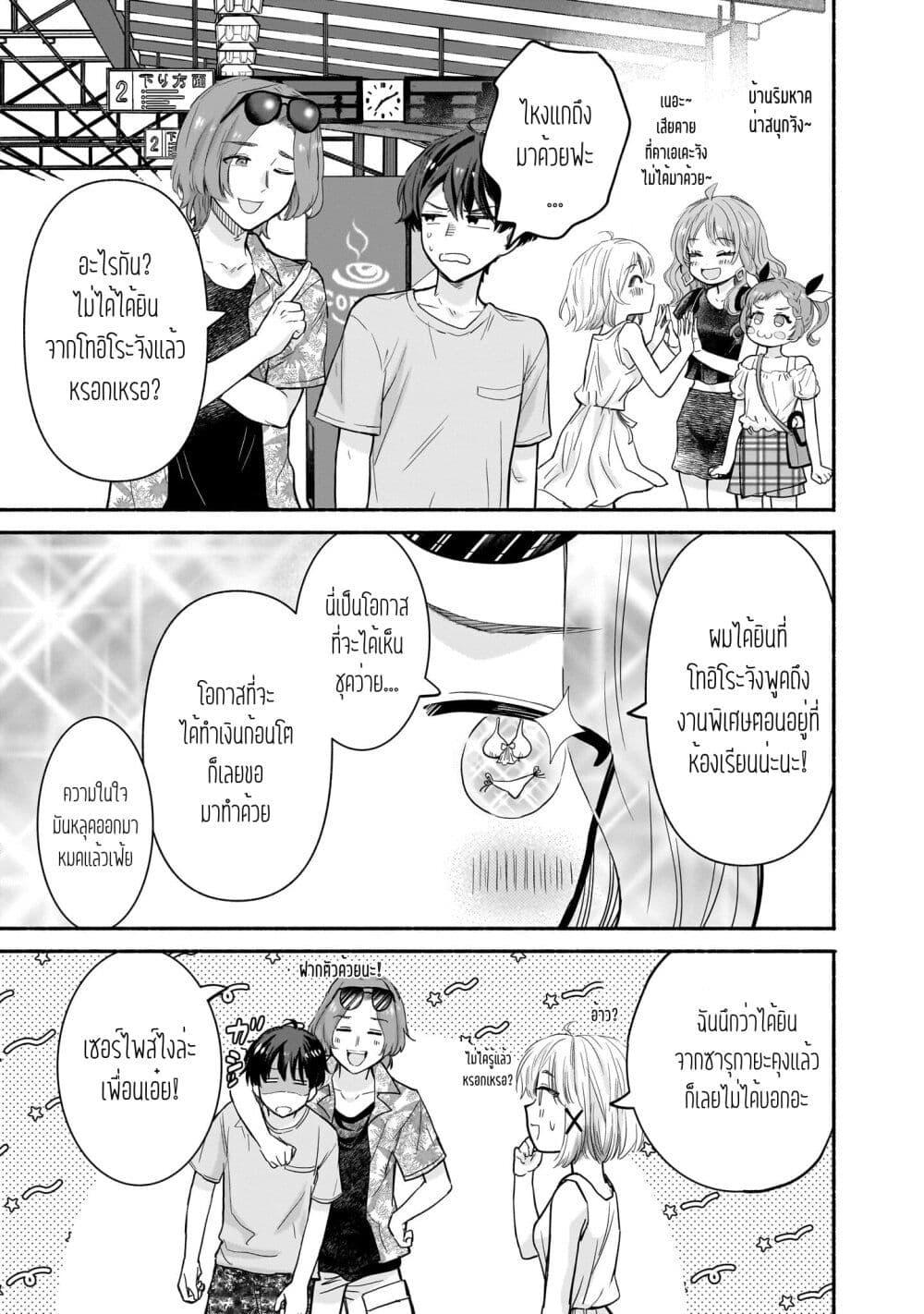 Manga-lc-com อ่านมังงะ อ่านการ์ตูน ออนไลน์ ฟรี Nee, Mou Isso Tsukiacchau Osananajimi no Bishoujo ni Tanomarete, Camouflage Kareshi Hajimemashita ตอนที่ 1 2 3 4 5 6 7 8 9 10 11 12 13 14 ฟรี ไม่มีโฆษณา Manga-lc - อ่าน มังงะ อ่าน การ์ตูน ออนไลน์ อ่านมังงะ ฟรี