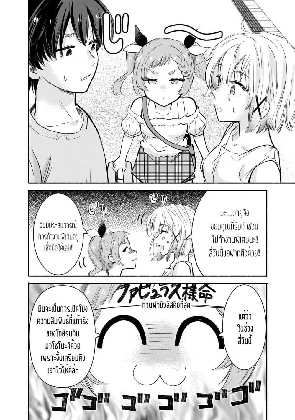 Manga-lc-com อ่านมังงะ อ่านการ์ตูน ออนไลน์ ฟรี Nee, Mou Isso Tsukiacchau Osananajimi no Bishoujo ni Tanomarete, Camouflage Kareshi Hajimemashita ตอนที่ 1 2 3 4 5 6 7 8 9 10 11 12 13 14 ฟรี ไม่มีโฆษณา Manga-lc - อ่าน มังงะ อ่าน การ์ตูน ออนไลน์ อ่านมังงะ ฟรี