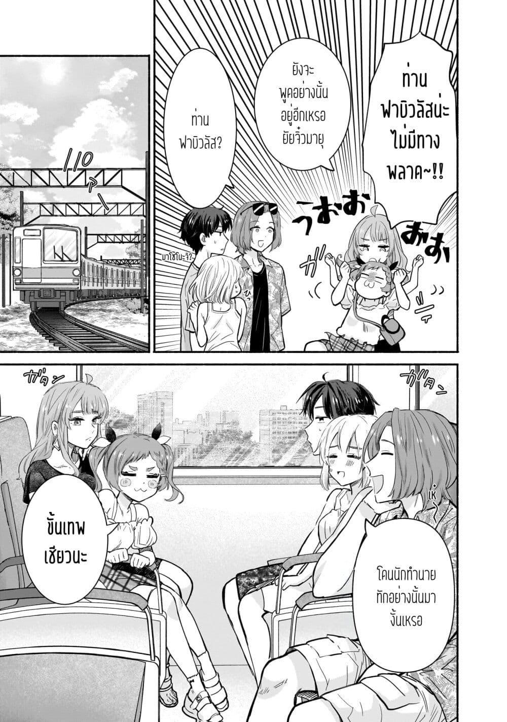 Manga-lc-com อ่านมังงะ อ่านการ์ตูน ออนไลน์ ฟรี Nee, Mou Isso Tsukiacchau Osananajimi no Bishoujo ni Tanomarete, Camouflage Kareshi Hajimemashita ตอนที่ 1 2 3 4 5 6 7 8 9 10 11 12 13 14 ฟรี ไม่มีโฆษณา Manga-lc - อ่าน มังงะ อ่าน การ์ตูน ออนไลน์ อ่านมังงะ ฟรี