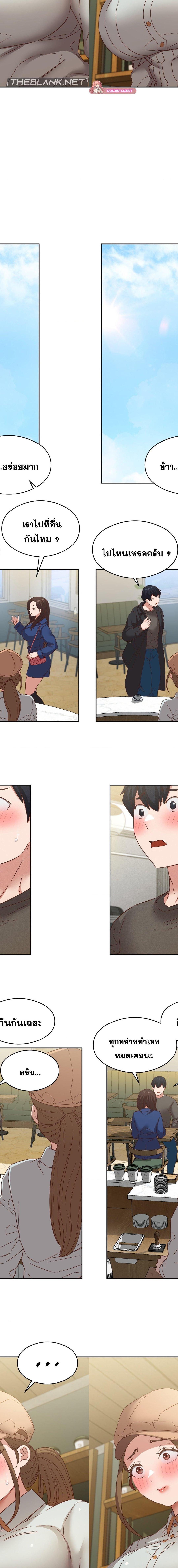 Shall We Go To The Ryokan Together ตอนที่ 25 7