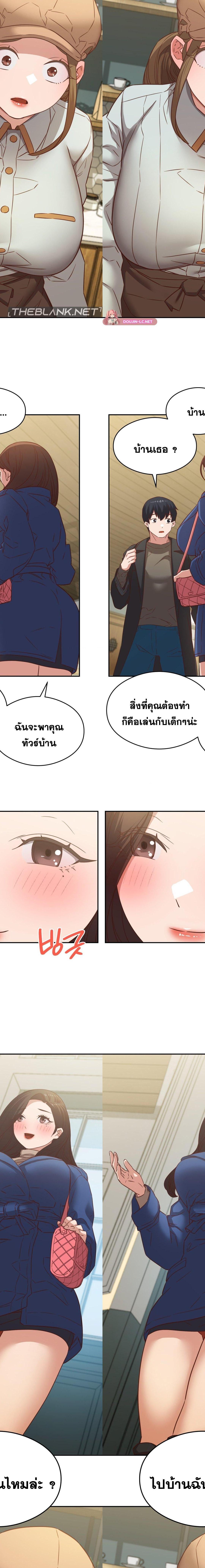Shall We Go To The Ryokan Together ตอนที่ 25 8