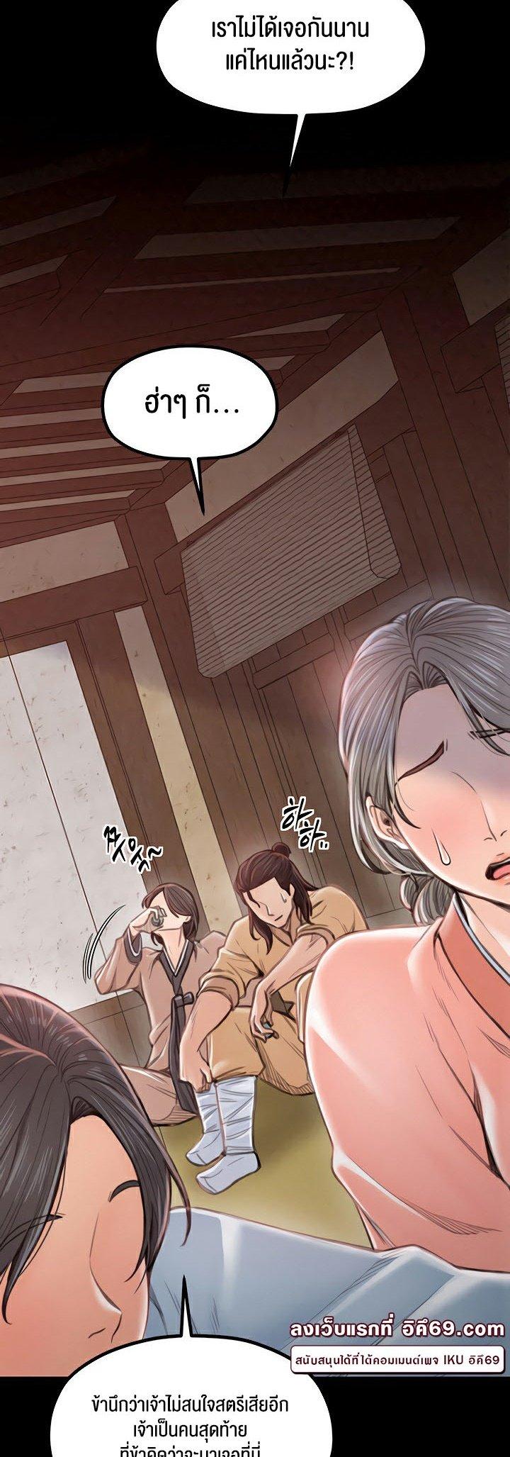 Doujin-Lc- อ่าน โดจิน มังฮวา เกาหลี ญี่ปุ่น จีน แปลไทย The Servant’s Story ตอนที่ 1 2 3 4 5 6 7 8 9 10 11 12 13 14 ฟรี ไม่มีโฆษณา อ่าน โดจิน Manhwa เกาหลี ญี่ปุ่น จีน เรามีครบ คัดมาให้เน้นๆ โดจิน 18+ รับประกันความฟินโดย  Doujin Lc