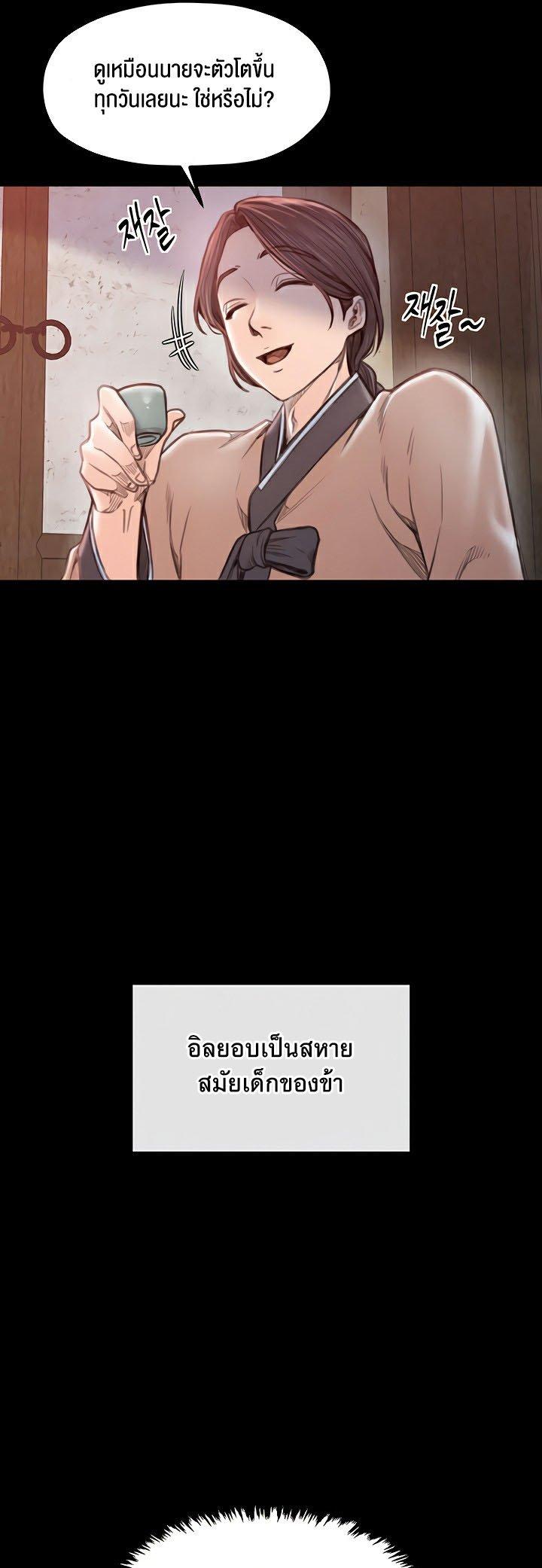 Doujin-Lc- อ่าน โดจิน มังฮวา เกาหลี ญี่ปุ่น จีน แปลไทย The Servant’s Story ตอนที่ 1 2 3 4 5 6 7 8 9 10 11 12 13 14 ฟรี ไม่มีโฆษณา อ่าน โดจิน Manhwa เกาหลี ญี่ปุ่น จีน เรามีครบ คัดมาให้เน้นๆ โดจิน 18+ รับประกันความฟินโดย  Doujin Lc