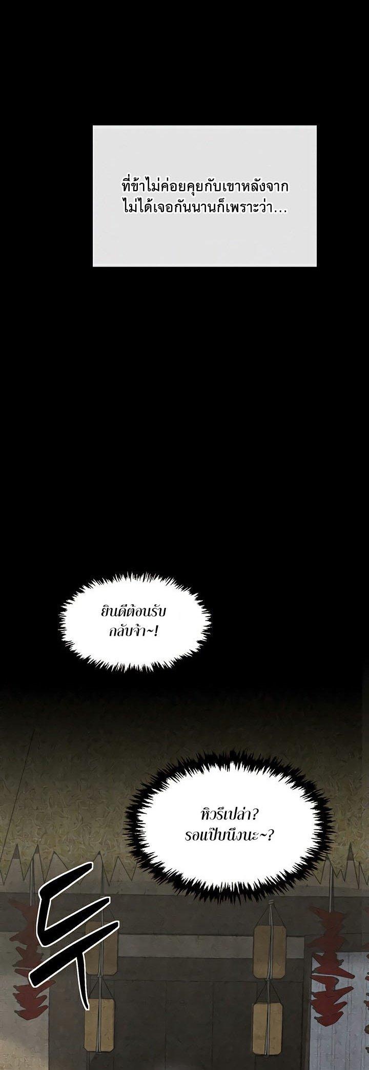 Doujin-Lc- อ่าน โดจิน มังฮวา เกาหลี ญี่ปุ่น จีน แปลไทย The Servant’s Story ตอนที่ 1 2 3 4 5 6 7 8 9 10 11 12 13 14 ฟรี ไม่มีโฆษณา อ่าน โดจิน Manhwa เกาหลี ญี่ปุ่น จีน เรามีครบ คัดมาให้เน้นๆ โดจิน 18+ รับประกันความฟินโดย  Doujin Lc