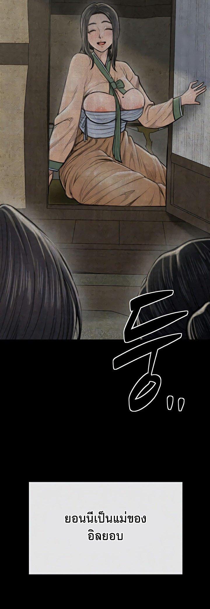 Doujin-Lc- อ่าน โดจิน มังฮวา เกาหลี ญี่ปุ่น จีน แปลไทย The Servant’s Story ตอนที่ 1 2 3 4 5 6 7 8 9 10 11 12 13 14 ฟรี ไม่มีโฆษณา อ่าน โดจิน Manhwa เกาหลี ญี่ปุ่น จีน เรามีครบ คัดมาให้เน้นๆ โดจิน 18+ รับประกันความฟินโดย  Doujin Lc