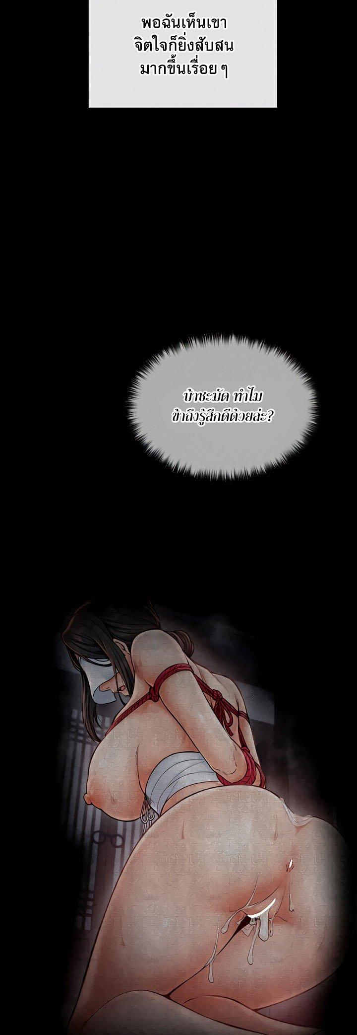 Doujin-Lc- อ่าน โดจิน มังฮวา เกาหลี ญี่ปุ่น จีน แปลไทย The Servant’s Story ตอนที่ 1 2 3 4 5 6 7 8 9 10 11 12 13 14 ฟรี ไม่มีโฆษณา อ่าน โดจิน Manhwa เกาหลี ญี่ปุ่น จีน เรามีครบ คัดมาให้เน้นๆ โดจิน 18+ รับประกันความฟินโดย  Doujin Lc