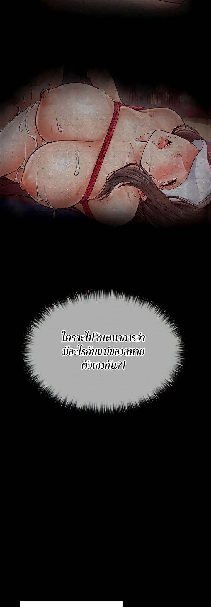 Doujin-Lc- อ่าน โดจิน มังฮวา เกาหลี ญี่ปุ่น จีน แปลไทย The Servant’s Story ตอนที่ 1 2 3 4 5 6 7 8 9 10 11 12 13 14 ฟรี ไม่มีโฆษณา อ่าน โดจิน Manhwa เกาหลี ญี่ปุ่น จีน เรามีครบ คัดมาให้เน้นๆ โดจิน 18+ รับประกันความฟินโดย  Doujin Lc